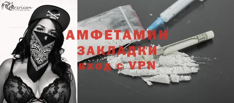 Amphetamine Premium  блэк спрут вход  Волгореченск  цена  