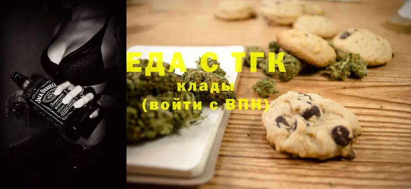 Cannafood конопля  купить наркоту  Волгореченск 